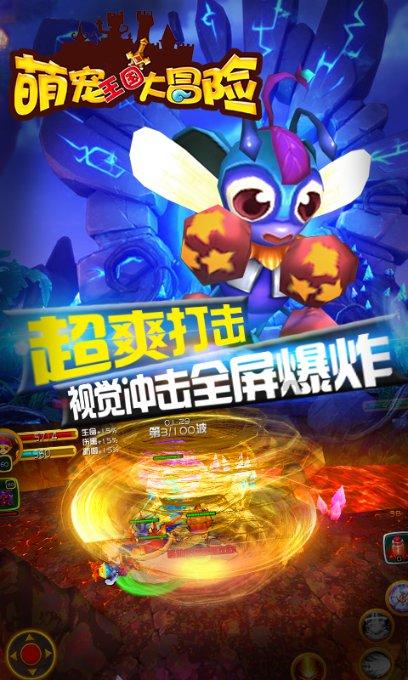 影子忍者传说