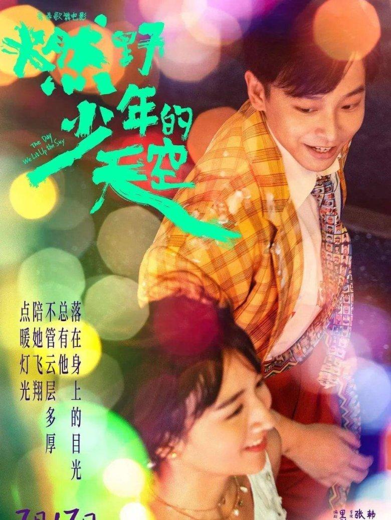 无主之地传说