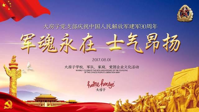为《漫漫长夜》带来一丝曙光 疑似新作曝光