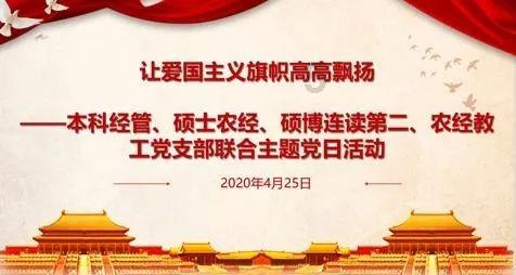 港深业界共议河套香港园区发展