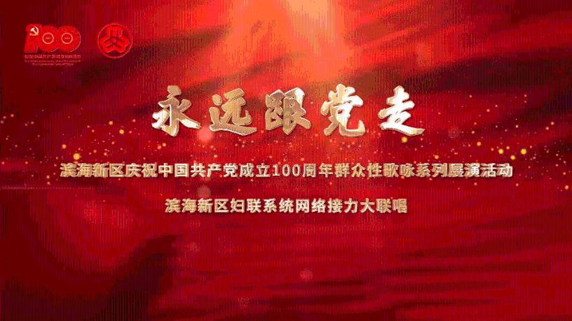 共青团三门峡市委：微光成炬 向光而行