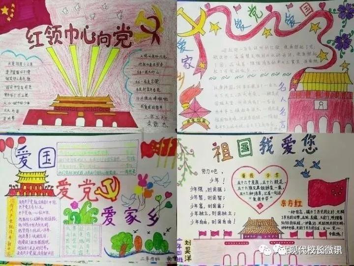 新大话3经典版